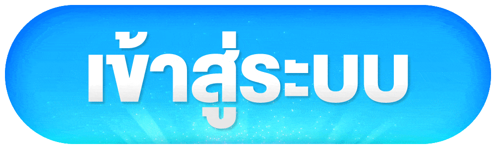 เข้าสู่ระบบ LUCKY689